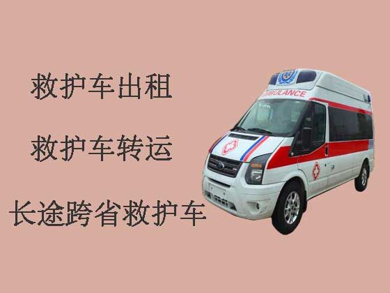 沧州120救护车出租-长途救护车
